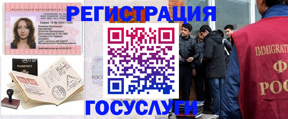 прописка поиск в Томске